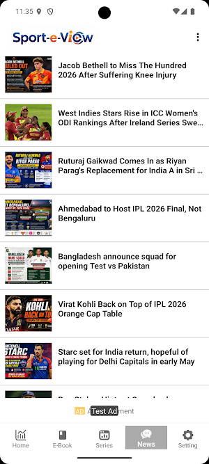 Sport e-View Screenshot 0
