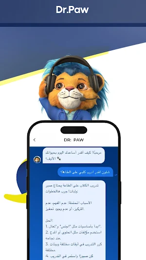 Paw App Screenshot 3