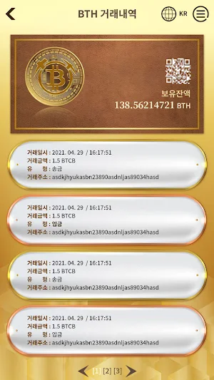 BitcoinHunter Screenshot 2