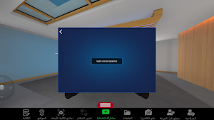 TeknoVerse Screenshot 3