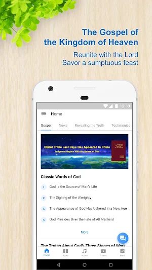 The Church of Almighty God Screenshot 0