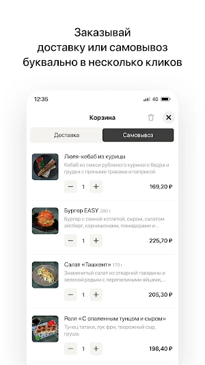 КавкАзия by Take IT Easy Screenshot 2