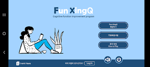 Fun XingQ (펀씽큐) Screenshot 0