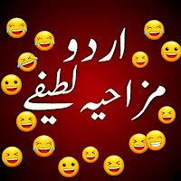 Urdu Funny Shayari