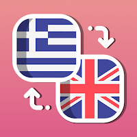 Easy English - Greek Translator
