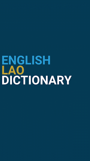 English : Lao Dictionary Screenshot 0