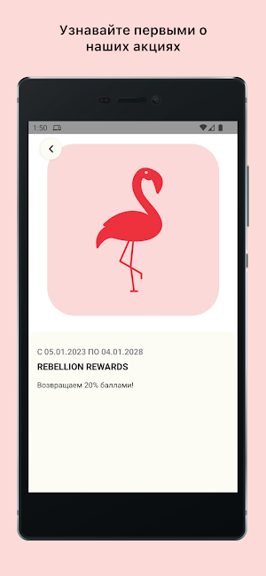Rébellion Screenshot 1