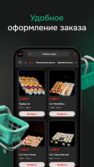 МакакиМаки Screenshot 1