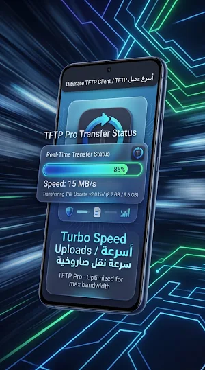 TFTP Pro SSH Telnet WoL Screenshot 1
