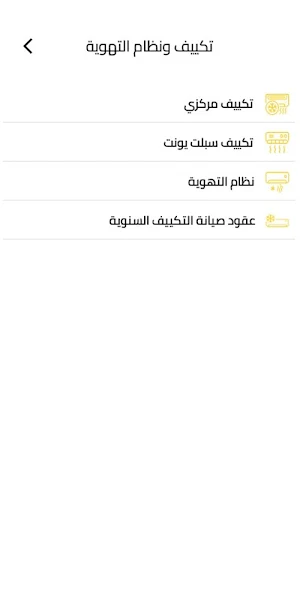 ماي فني Screenshot 0