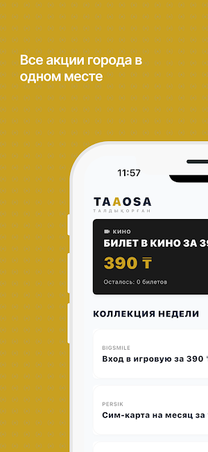 TAAOSA Screenshot 1