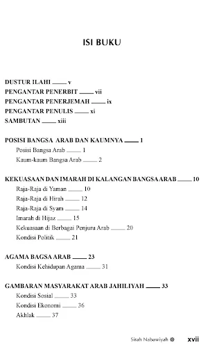 Sirah Nabawiyah Shafiyurrahman Screenshot 1