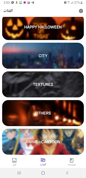 MezoGram 4K خلفيات دقة عالية Screenshot 2