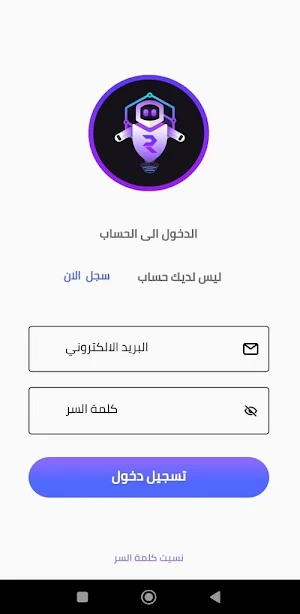 RAWI | راوي Screenshot 0