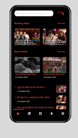 Bigg Boss House Screenshot 2