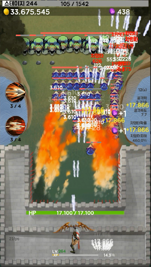 성디펜스RPG : 궁수키우기 Screenshot 2