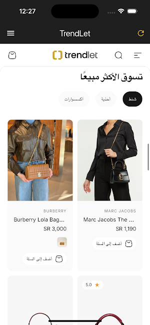 TrendLet Screenshot 2