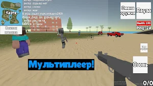 СИМУЛЯТОР ДОНБАССА Screenshot 0