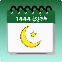 Hijri Calendar Islamic 2024