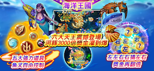 金馬立娛樂城 Screenshot 2