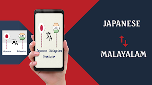 Japanese Malayalam Translator Screenshot 0