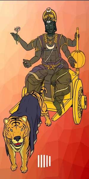 Sri Rahu Ashtakam Screenshot 0