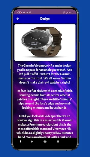 Garmin Vivomove HR Guide Screenshot 1