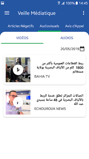 Veille Médiatique Screenshot 1