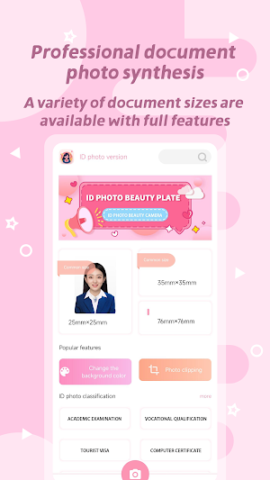 ID photo beauty version Screenshot 0