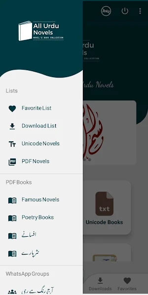 All Novels Premium Screenshot 1