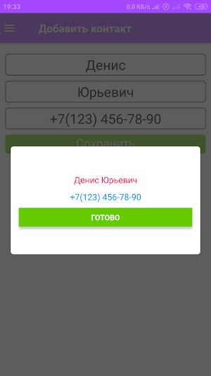 AtlasCRM Screenshot 3