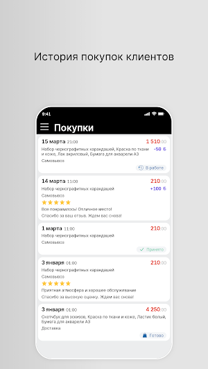 Магазин «ПивОптТорг» Screenshot 2