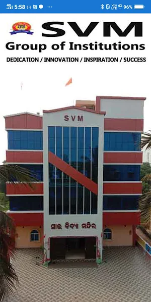 SVM Office Screenshot 0
