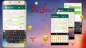Urdu English Easy Keyboard 2019 -Roman kipad Screenshot 0