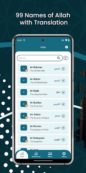99 Names: Allah & Muhammad Screenshot 0