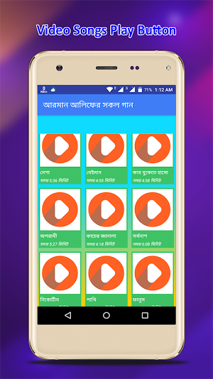 আরমান আলিফের এর সকল ভিডিও গানসমূহ Screenshot 3