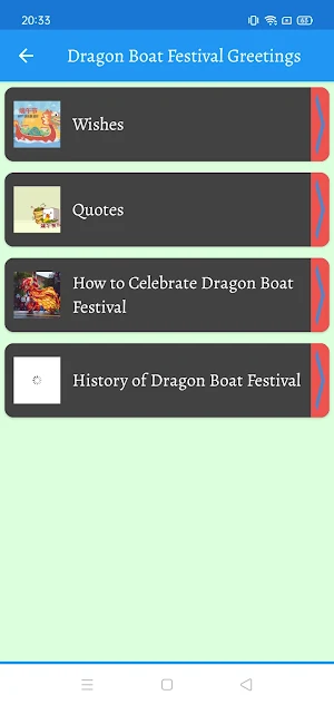 Dragon Boat Fest: Greetings Screenshot 1