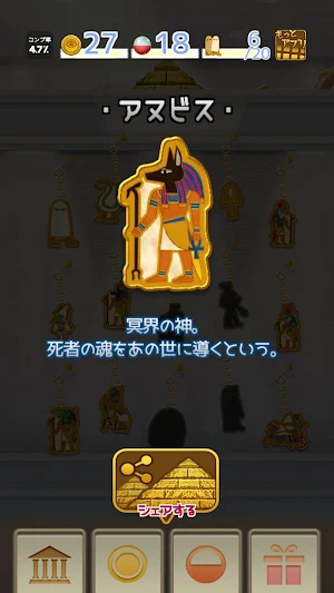 Otonano-zukan Collection Screenshot 1