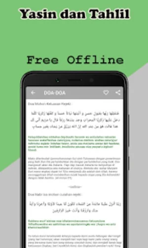 Doa Yasin dan Tahlil Offline Screenshot 3