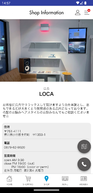 Loca(ロカ） Screenshot 3