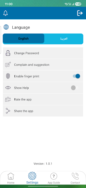 ADNEC TA Screenshot 3
