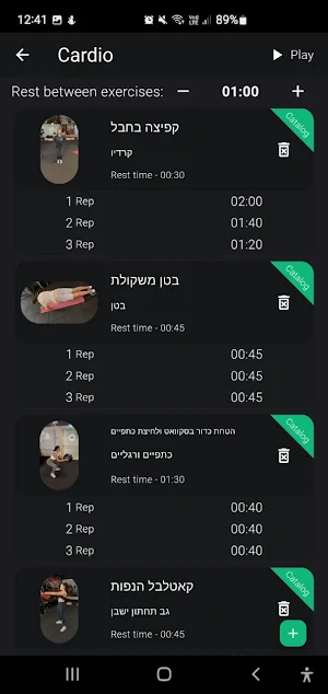 SolAbs Screenshot 1