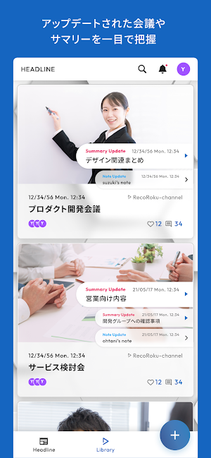 RECOROKU Screenshot 0