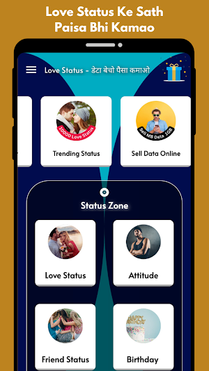 Love Stats डेटा बेचो पेसे कमाओ Screenshot 2