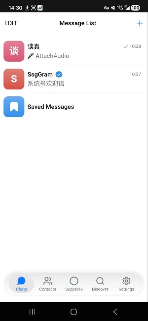 OUBVXN Screenshot 0