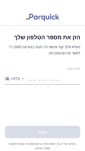 Parquick Screenshot 0
