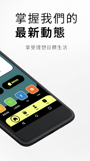 前金運動中心 Screenshot 1