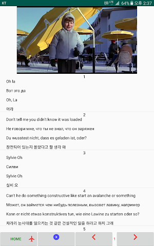 MovieTalk CharadeF2IdVnKr Screenshot 2