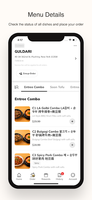 GULDARI Screenshot 1