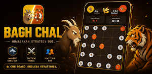 BaghBakri: Goats and Tigers Screenshot 0
